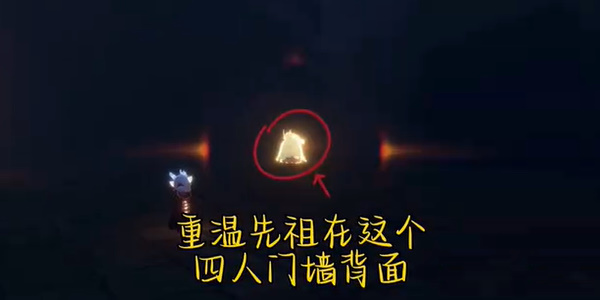 光遇每日任务攻略4.23