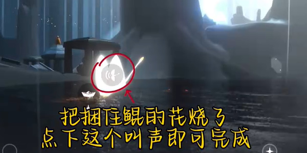 光遇每日任务攻略4.23