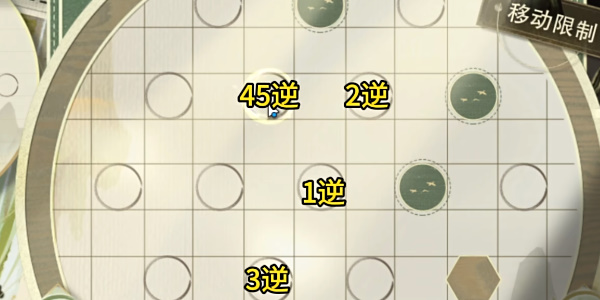 物华弥新迷踪盘第七关攻略介绍