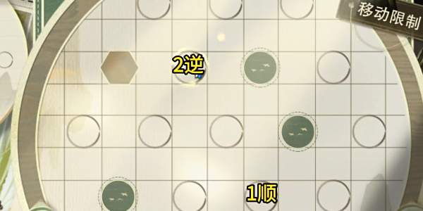 物华弥新迷踪盘第七关攻略介绍