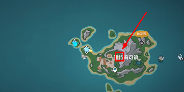 原神佩特莉可镇精致宝箱7收集攻略