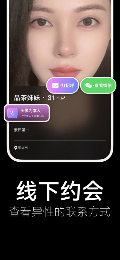 附近夜蜜陌聊app