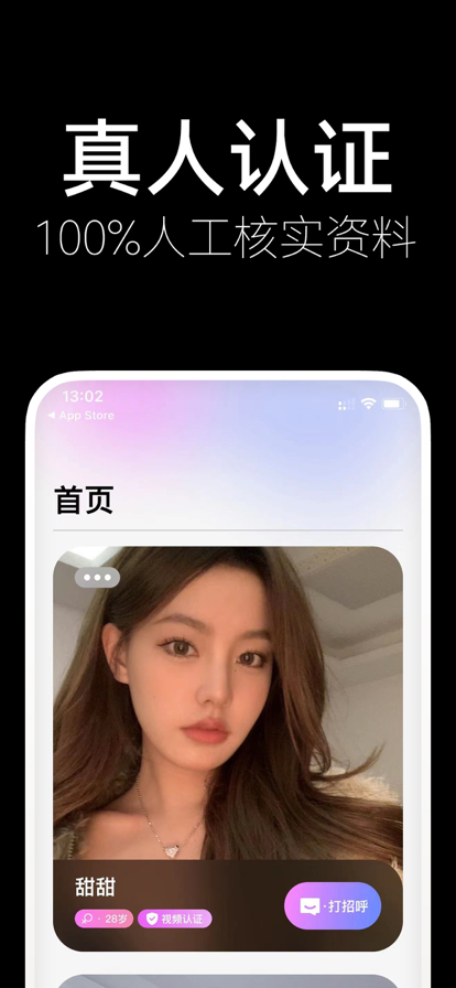 附近夜蜜陌聊app