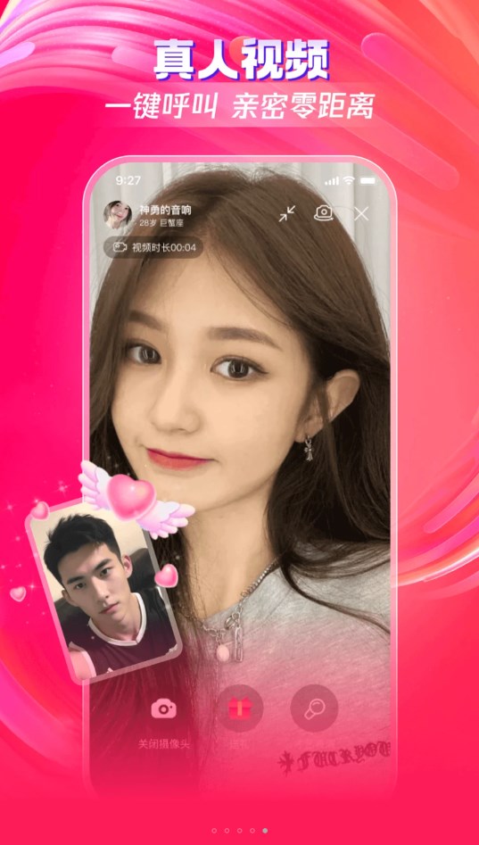 糯糯期遇app