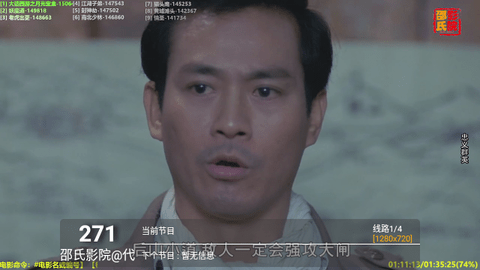 魔方TV软件