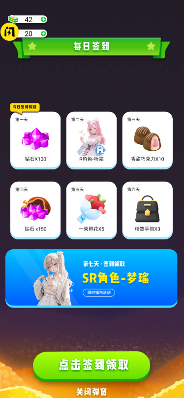 快乐洗浴城游戏