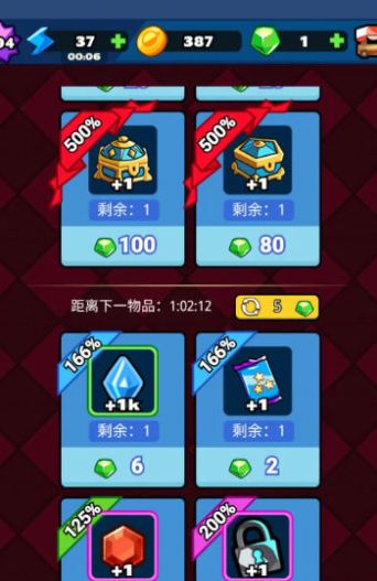 合合勇者红包版