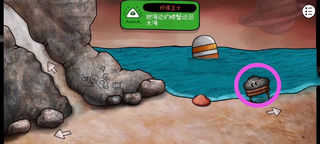 迷失岛3宇宙的尘埃