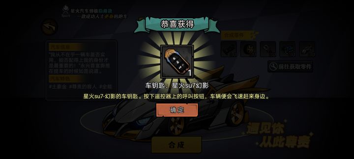 打工生活模拟器