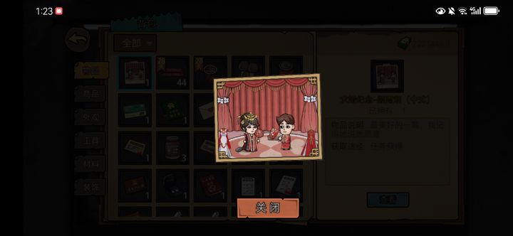 打工生活模拟器
