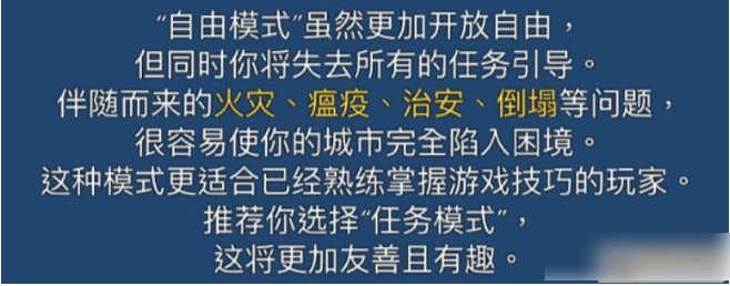 模拟帝国