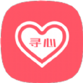 寻心app