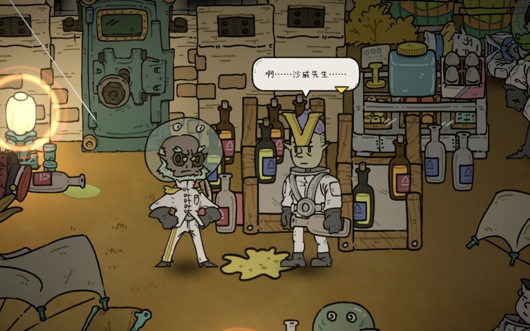 巴别号漫游指南