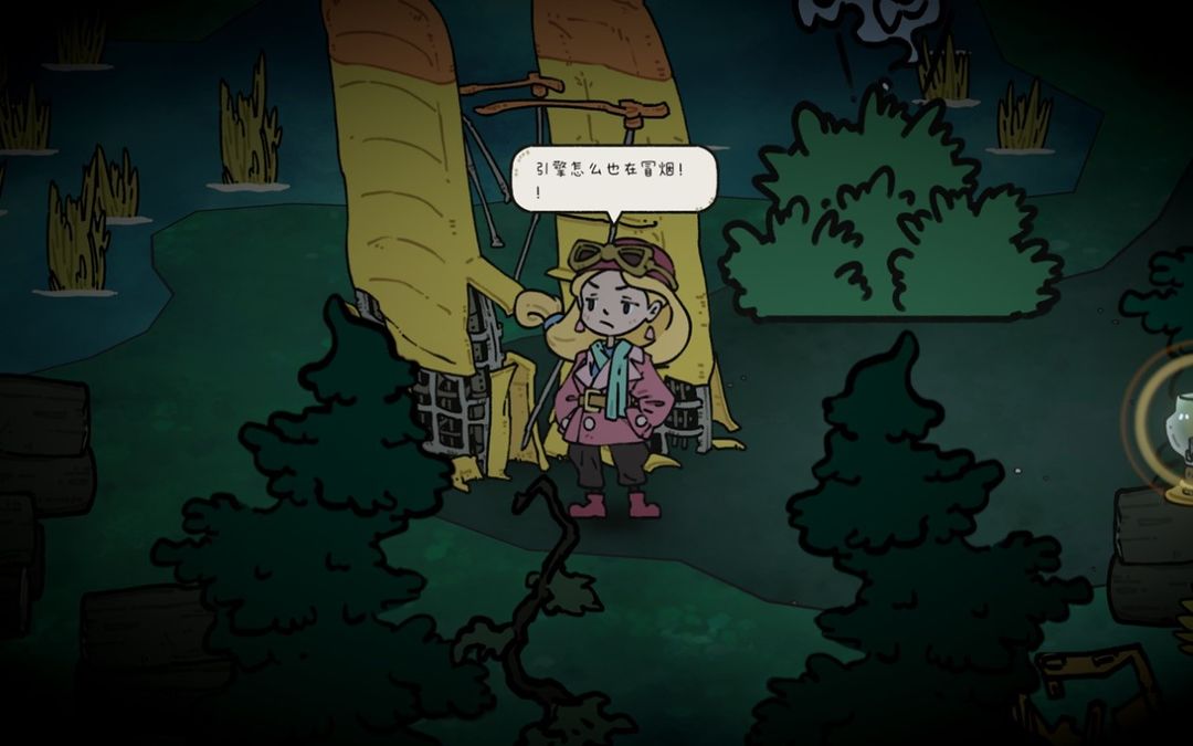 巴别号漫游指南