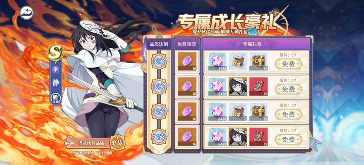 关于我转生变成史莱姆这档事新世界