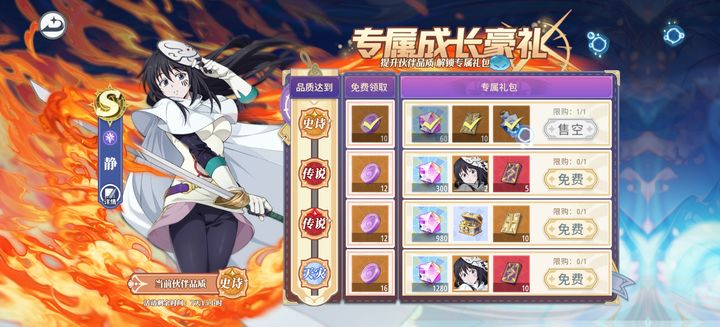 关于我转生变成史莱姆这档事新世界