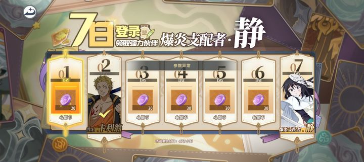 关于我转生变成史莱姆这档事新世界