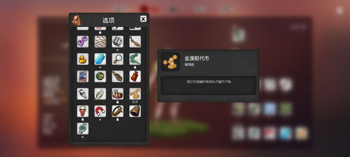 我的水世界求生