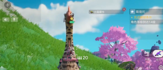 创造吧我们的星球