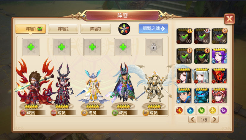 魔灵契约