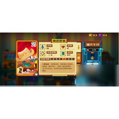 砰砰军团角色一览