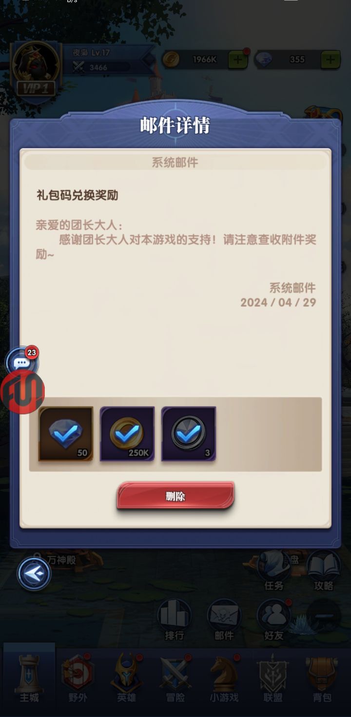 织梦冒险团