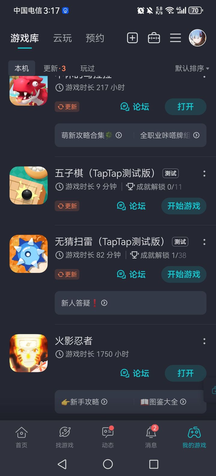 航海王壮志雄心