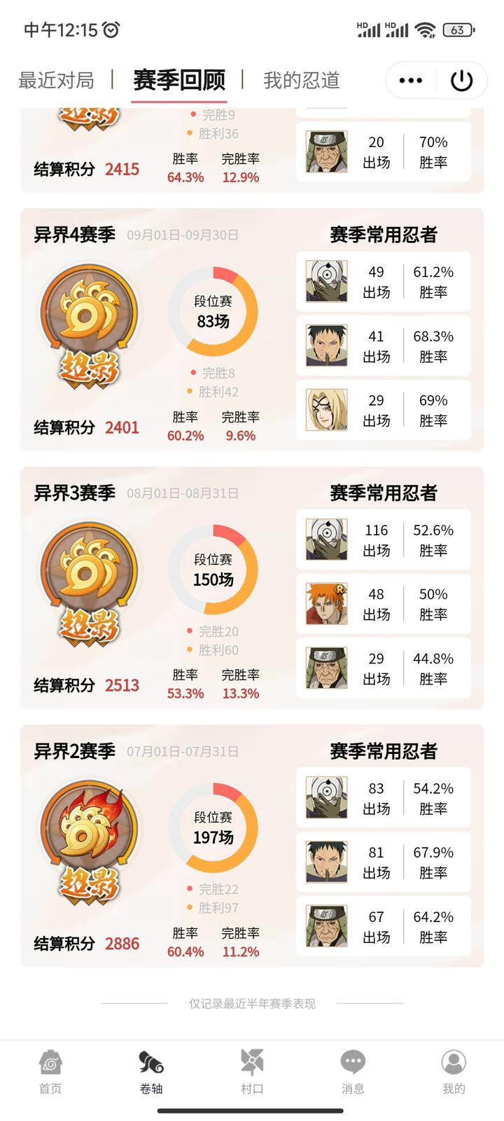 航海王壮志雄心