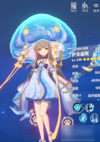 命运圣契