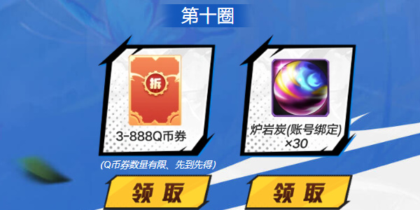 dnf手游勇士大富翁怎么玩