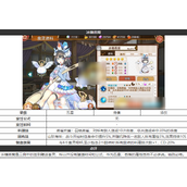 料理次元冰糖燕窝详解