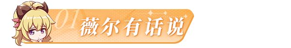 命运圣契