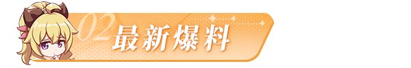 命运圣契