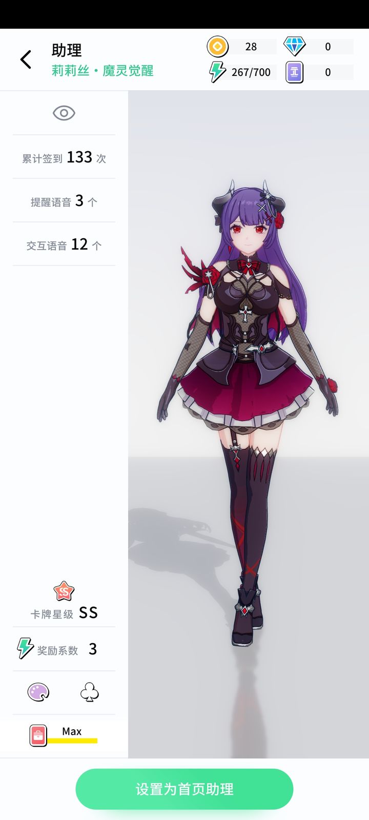 元气健身