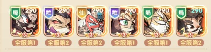 猫三国
