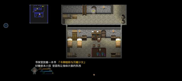 时空传说佣兵王战记