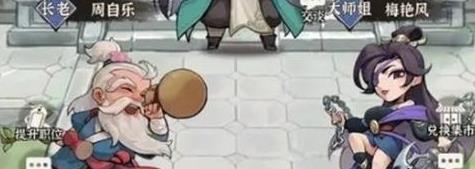 行侠仗义五千年