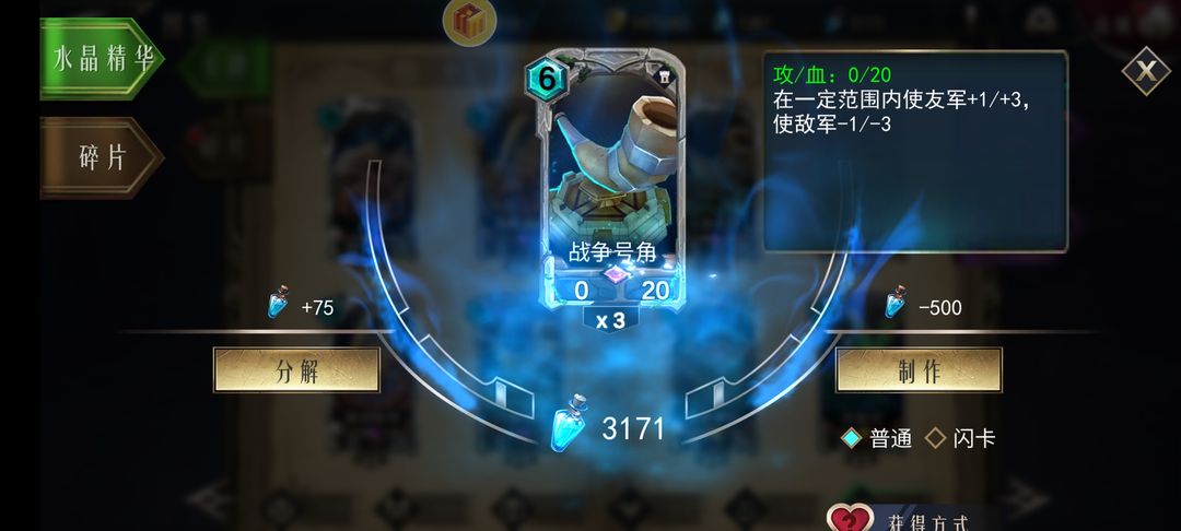 领主传奇