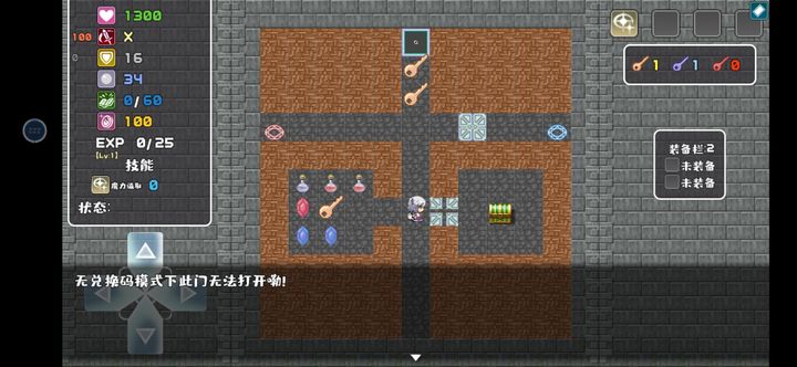 魔塔地牢单人双行