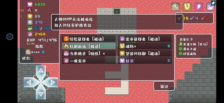 魔塔地牢单人双行