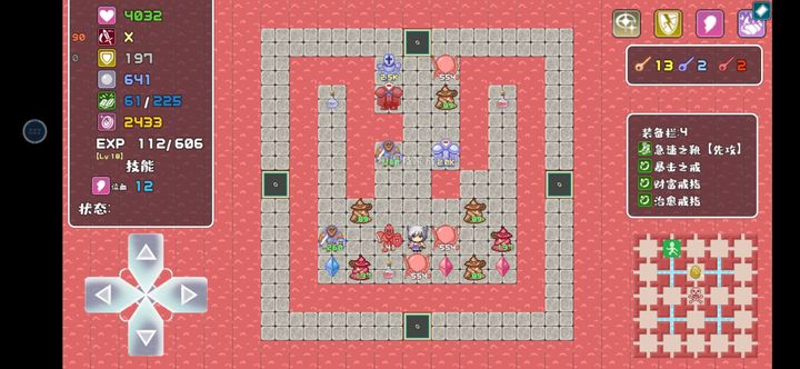 魔塔地牢单人双行