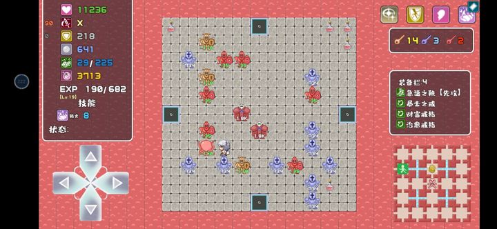 魔塔地牢单人双行