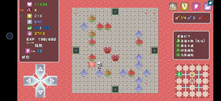 魔塔地牢单人双行