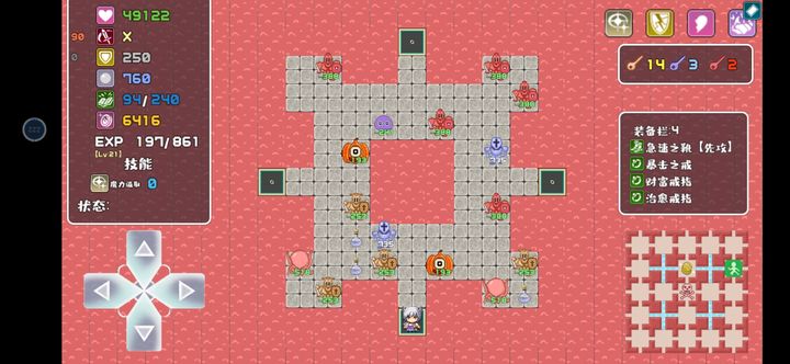 魔塔地牢单人双行