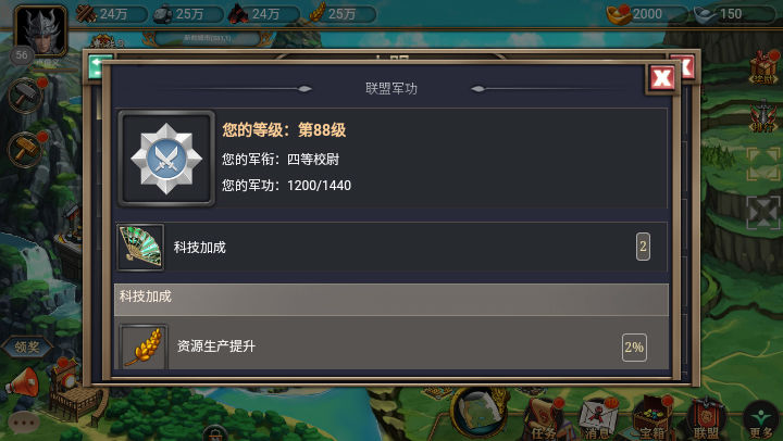 烽烟云起