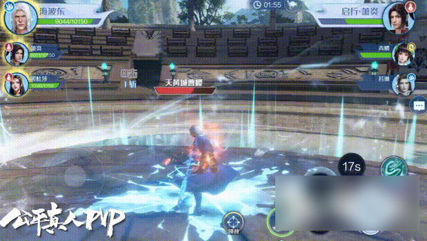 斗破苍穹巅峰对决