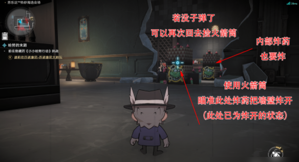 崩坏星穹铁道