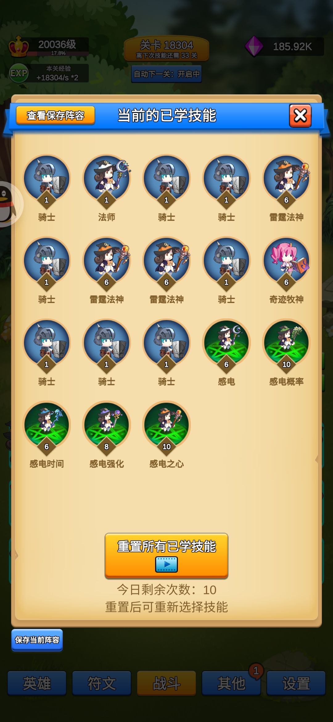 讲什么道义一起上