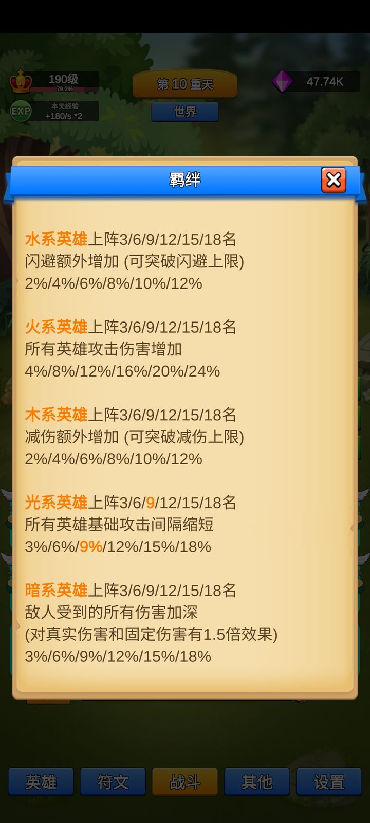 讲什么道义一起上