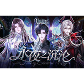 月影别墅礼包码有哪些